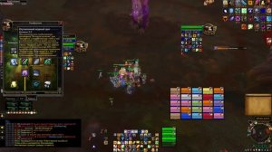 РС 25 ХМ time to play Wow circle 3.3.5 x5