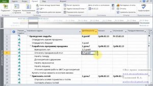Шаг 9. Microsoft Project Установка последовательности задач
