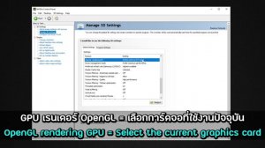 Best Nvidia Settings for PUBG MOBILE Emulator Gameloop (2023)