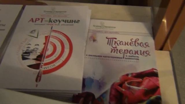 фестиваль арт-терапии "Арт -практик" Спб, 2019 (камера, монтаж - Е.Бубкина) смотреть онлайн