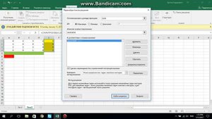 Решение матричной игры в Excel часть 2