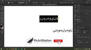 How to write Urdu in Photoshop and illustrator cc 2020 - Photoshop main Urdu Kasey liken