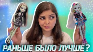 Monster High Фрэнки G3 Базовая / Ленивый обзор №2