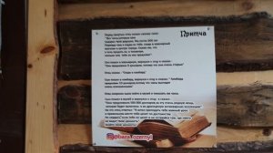 Озёрный Форельное хозяйство | Теберда, Май 2022 г.