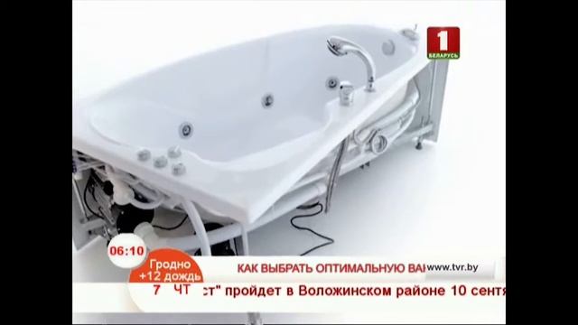 Как выбрать оптимальную ванну #4 смотреть онлайн
