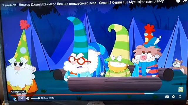 Холерики смотреть онлайн