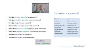 Вопросительные слова! Английский для начинающих.