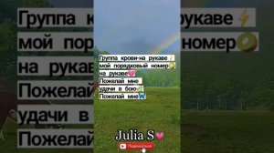 Допой своим голосом?