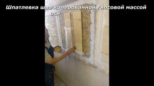 Технология реставрации оселкового мрамора (Scagliola), заделка швов (трещин) с перечнем видов работ