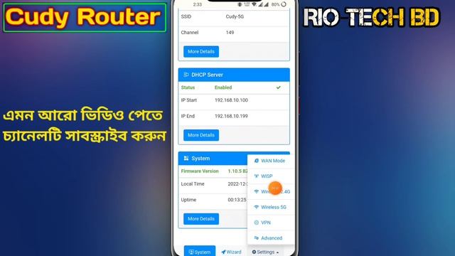 Cudy Router Wifi Password Change? | How To Cudy Router Password Change | Cudy Router Wireless Pass