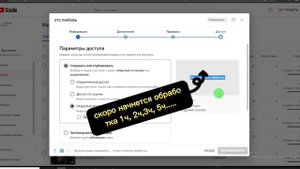 не загружаются видео с компьютера на Ютуб.