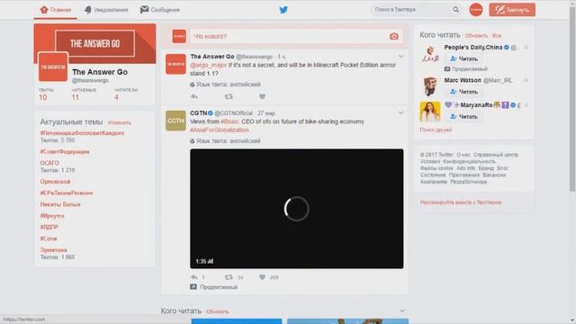 Новости о Minecraft 1.12 и PE 1.1 смотреть онлайн