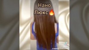 Красивые и здоровые волосы каждый день! Ровные волосы навсегда!Как выпрямить волосы навсегда