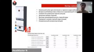 Жидкотопливный котел ACV HeatMaster N