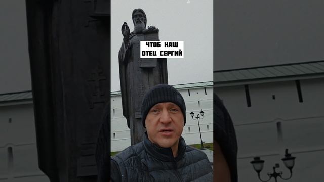 Помолился за наших военных и за скорейшую победу России | Свято-Троицкая Сергиева лавра #курский смотреть онлайн