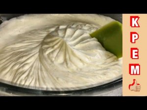 Сливочный крем (БЕЗ МАСЛА) Пятиминутка! Для тортов, эклеров и т.д.