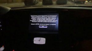 Сервисное меню на автомобилях INFINITI/NISSAN