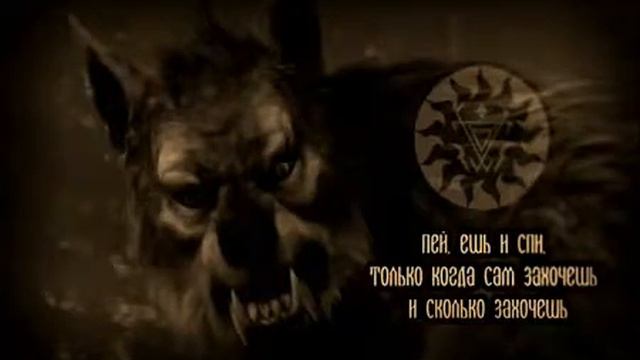 заповеди чернобога