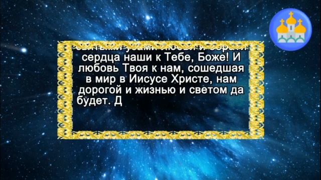 ПРИМИ ПОМОЩЬ ГОСПОДА БОГА, если нуждаешься в ней СЕЙЧАС. Сильная Православная Молитва смотреть онлайн