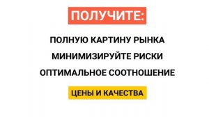 Русская Новостройки Владивосток