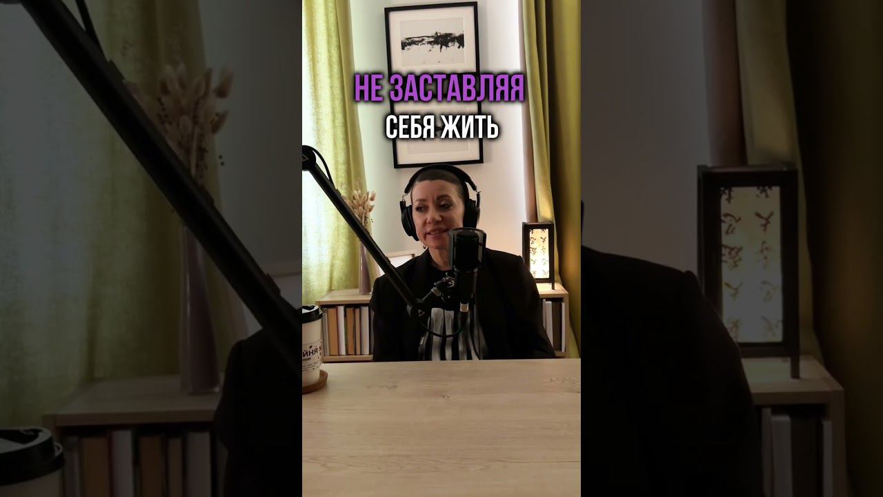 Проявленность: про что это? Смотри видео и загляни в описание