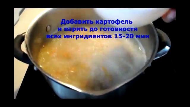 Рыбный суп/Fish soup смотреть онлайн