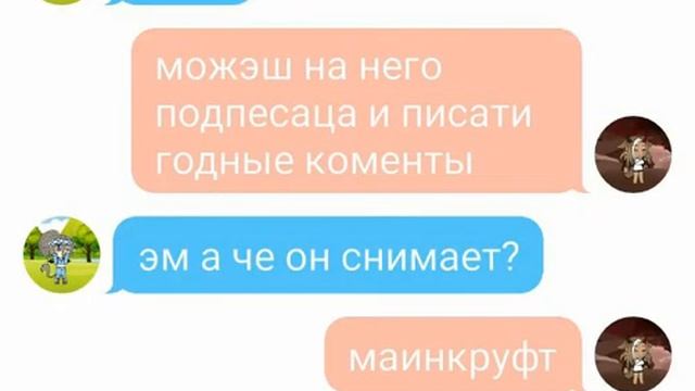 уговаривою соню сманчер подписаца на конал смотреть онлайн