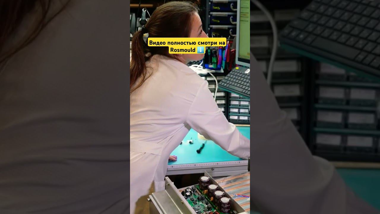 IPG: Электро-монтажная сборка смотреть онлайн