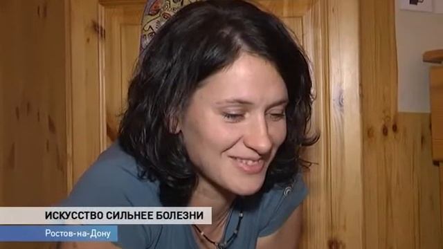 Художник из Ростова доказал: искусство важнее болезни смотреть онлайн