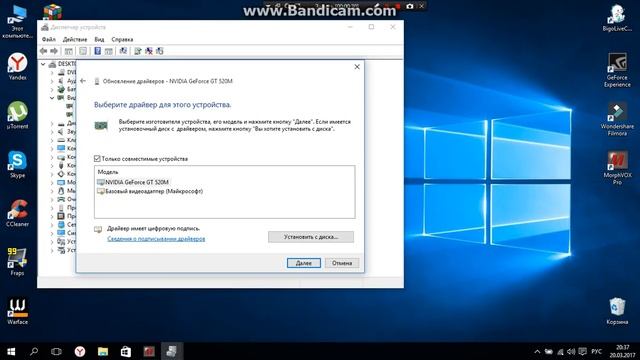 Подключение видеокарты и улучшаем производительность в играх на Windows 10 смотреть онлайн