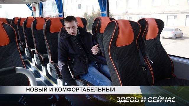 НОВЫЙ И КОМФОРТАБЕЛЬНЫЙ (в Канское АТП поступил новый автобус)