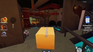 радужные друзя2глава