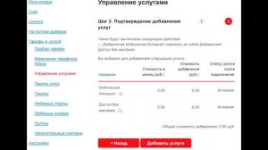 Как настроить мобильный интернет МТС Android iPhone Windows