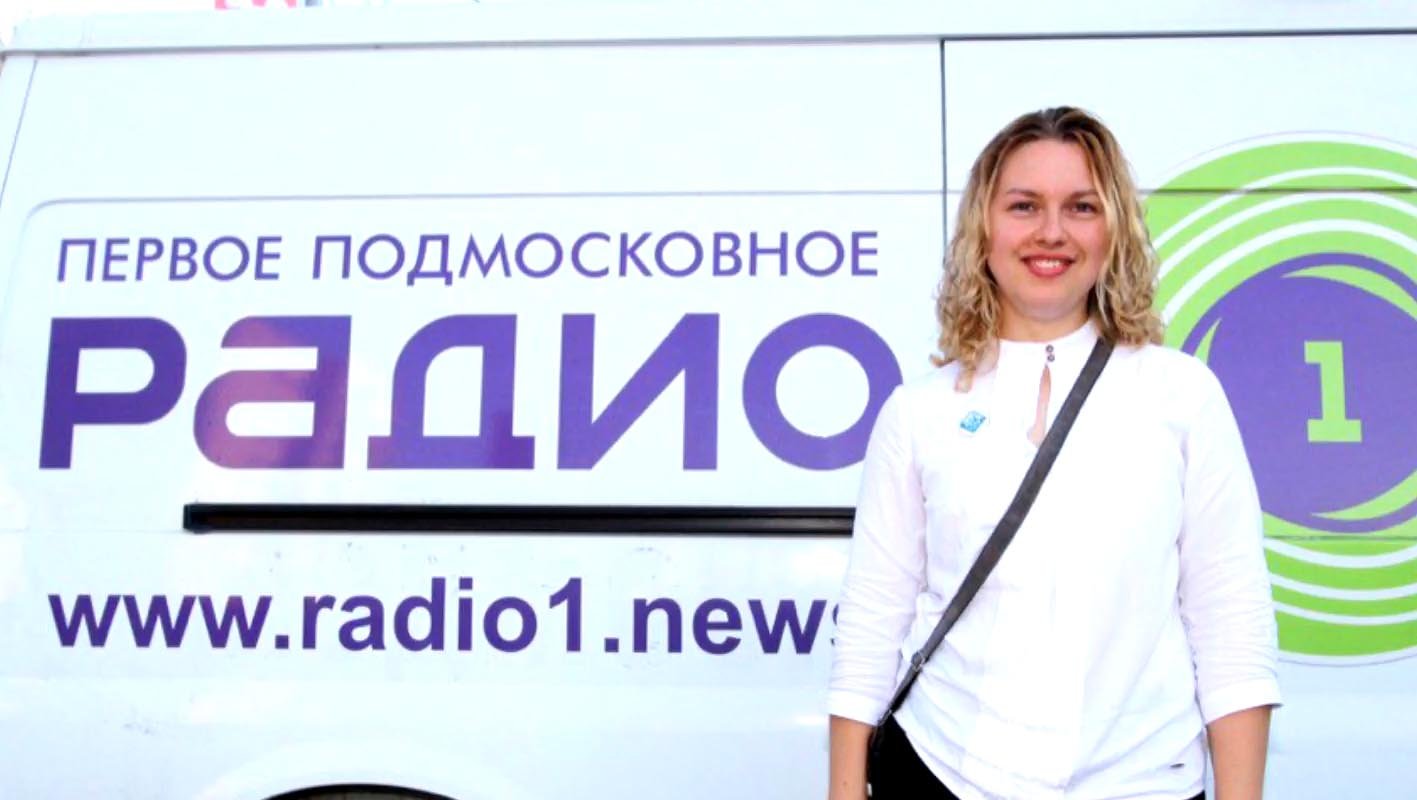 Первый эфир Радио 1 в Рузе-2018