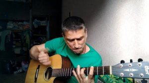 Сергей Трофим - Ветер в голове - кавер на гитаре