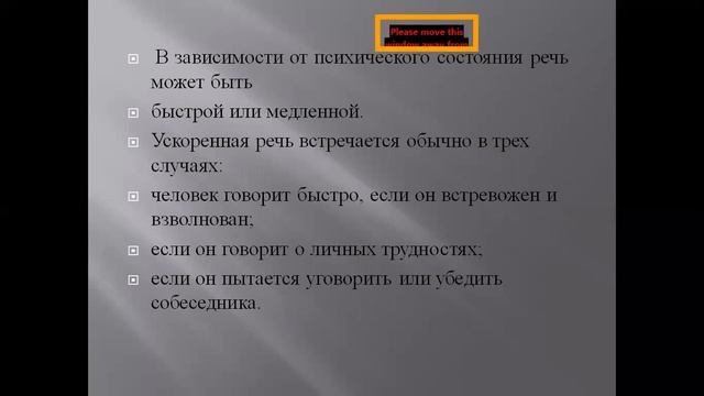 Медицинская коммуникация.Клиническое интервью. Знакомство с пациентом.