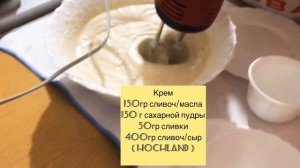 Шоколадный торт "Орео"