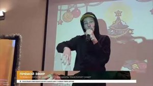 рэп дерского😎