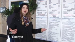 Ессентуки 17 пьют и в Канаде