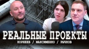 Проект ЭРА меняет мир, или Как воплотить мечту