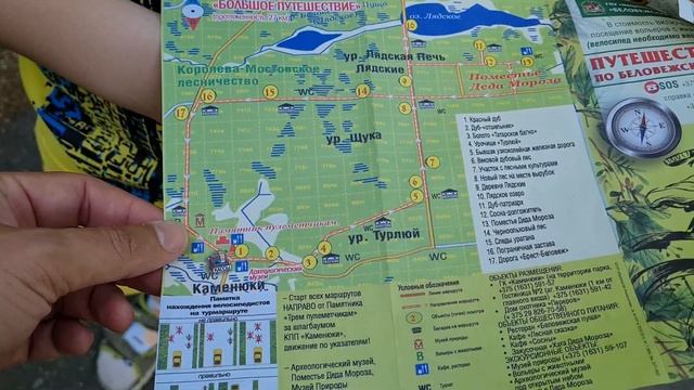 Отдых Дальнобойщика дома. Жена за рулём. Беловежская Пуща. Каменецкая башня. Простой Дальнобой