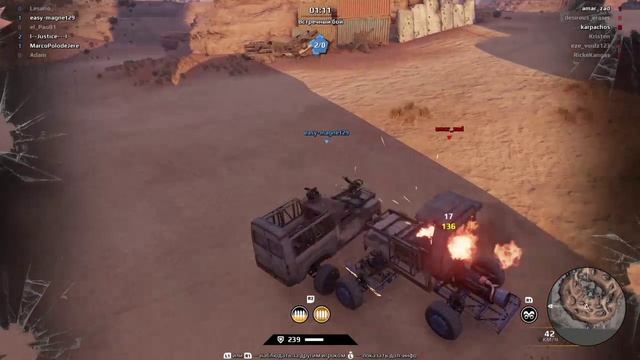 ОППА! А ТУТ ЧТО ТО НОВЕНЬКОЕ! ;) #Crossout #PVP #LESARIO_GAMES