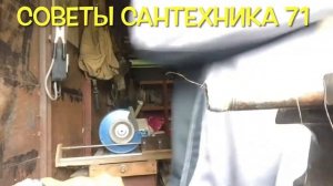 Как качественно закрутить  шаровый кран для воды на резьбу от трубы своими руками