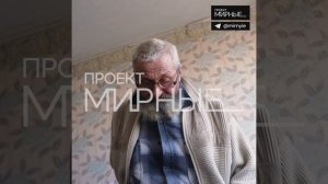 Артёмовск (Бахмут) местный житель