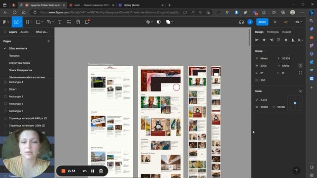 The Art newspaper — Презентация редизайна новостного сайта [Школа дизайна UPROCK] смотреть онлайн