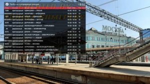 Новый вымышленный информатор Белорусского вокзала (с табло)
