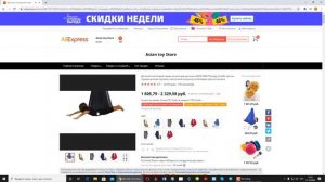 Гамак для аутистов. Для детей аутистов и взрослых аутистов