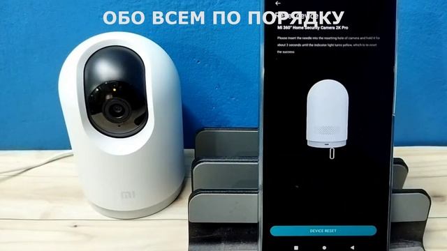 Mi 360 security camera 2k