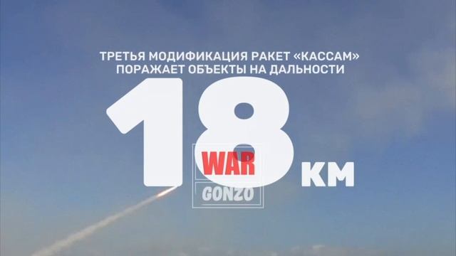 Чем ХАМАС пробил «Железный купол» Израиля?