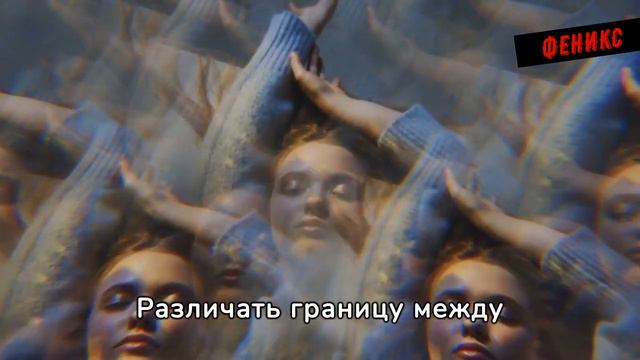 Что будет, если долго не спать? Опасна ли для жизни бессонница? #феникс #чтобудетесли